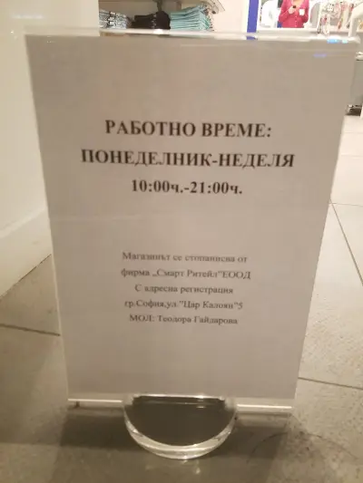 Окайди