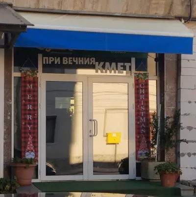 Вивал