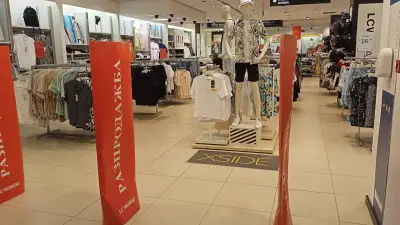 LC Waikiki