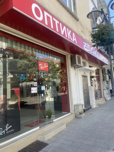 Optic Shop ELDI - Burgas | Диоптрични рамки и стъкла | слънчеви очила | меки контак