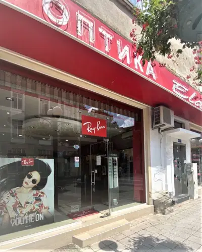 Optic Shop ELDI - Burgas | Диоптрични рамки и стъкла | слънчеви очила | меки контак