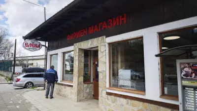 Фирмен магазин "Елена"