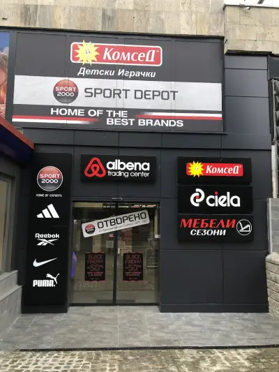 СПОРТ ДЕПО