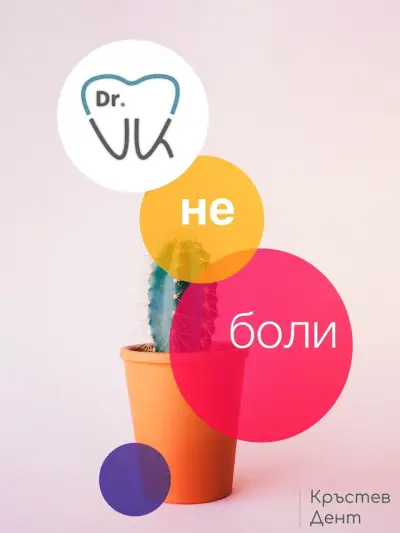Krastev Dent