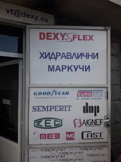 Маркучи Хидравлика и Пневматика - Dexyflex