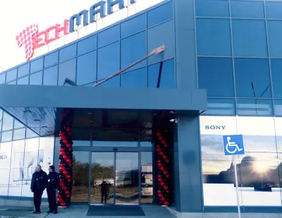 Парти агенция и магазини Партиленд