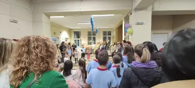 ОУ "Св. Климент Охридски"