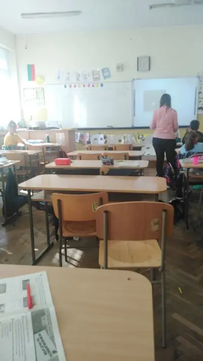 ОУ "Св. Климент Охридски"