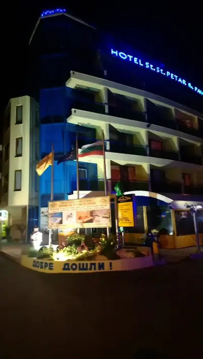Petar and Pavel Hotel & Relax Center
