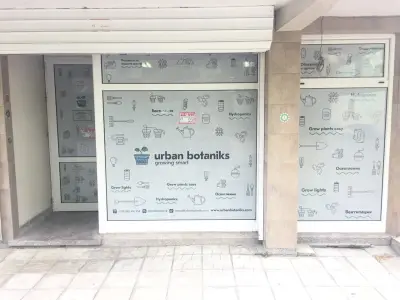 Urban botaniks - Grow Shop Varna