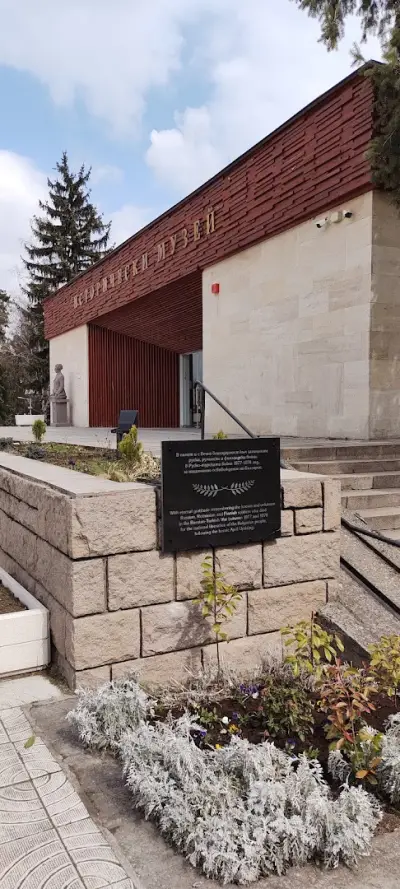Община Перущица