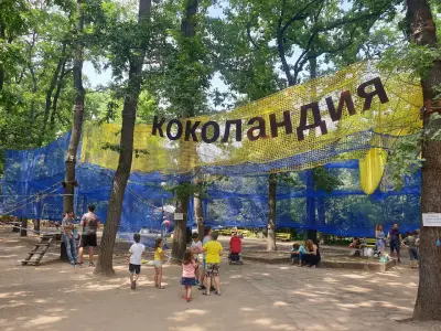 Коколандия