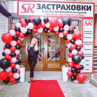 Цветарски магазин "Зорница"
