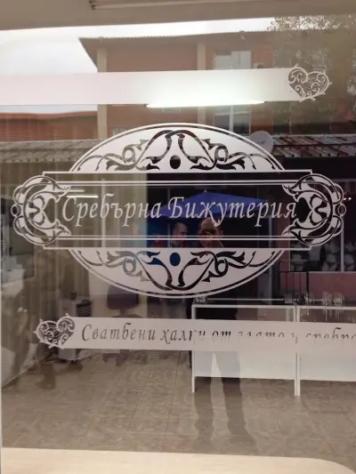 Феникс Ювелир