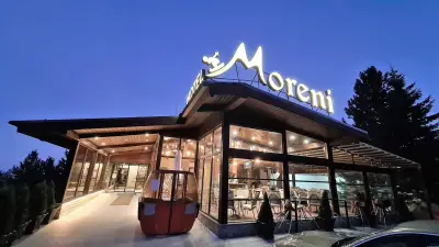 Хотел & СПА Морени