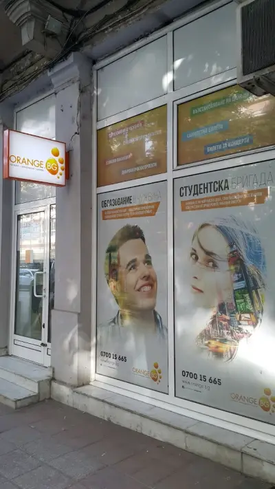 Orange.bg
