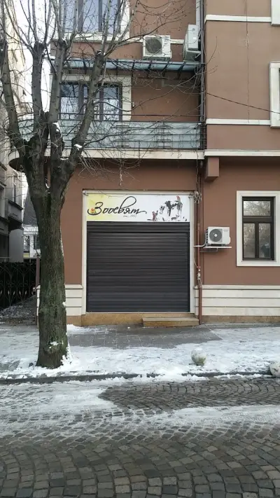 Зоомагазин ЗооСвят / Aquarium & Pet Shop