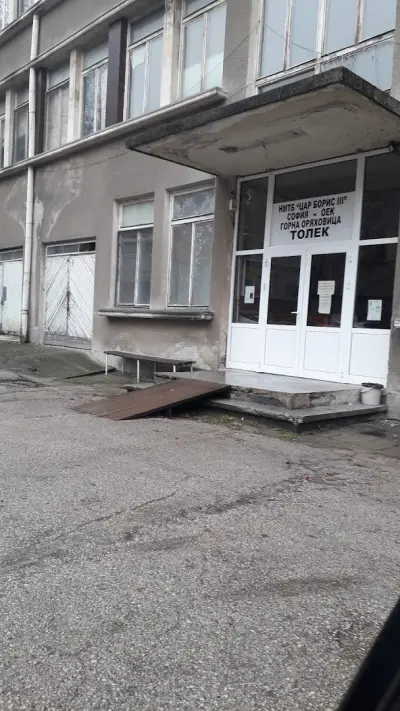 Многопрофилна Болница за активно лечение „Св. Иван Рилски“