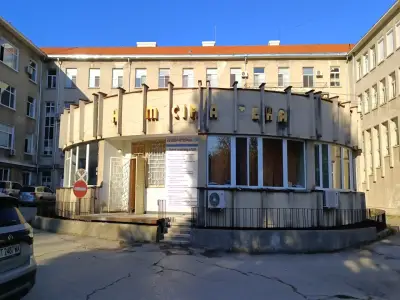 Многопрофилна Болница за активно лечение „Св. Иван Рилски“