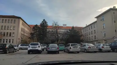 Многопрофилна Болница за активно лечение „Св. Иван Рилски“
