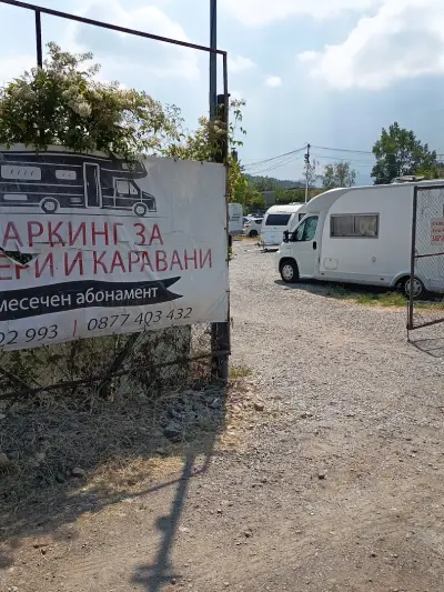 Паркинг и сервиз за кемпери и каравани Campic. Camper stop. Camper & caravan repair.