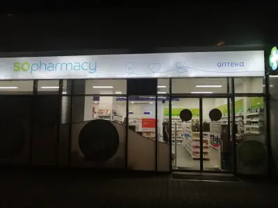 SOpharmacy Тракия Плаза Пловдив