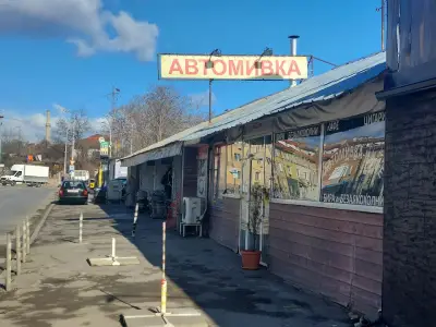 Автомивка Скорпион