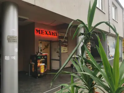 МЕХАНА БОХЕМИ