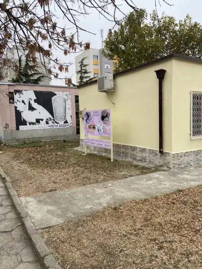 "Красота и стил"