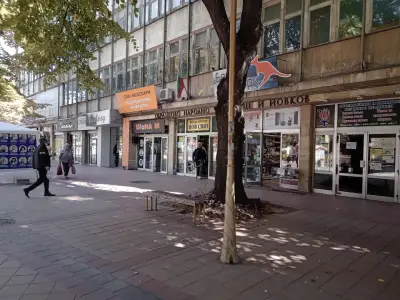 Община Добрич