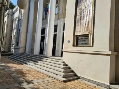 Община Добрич
