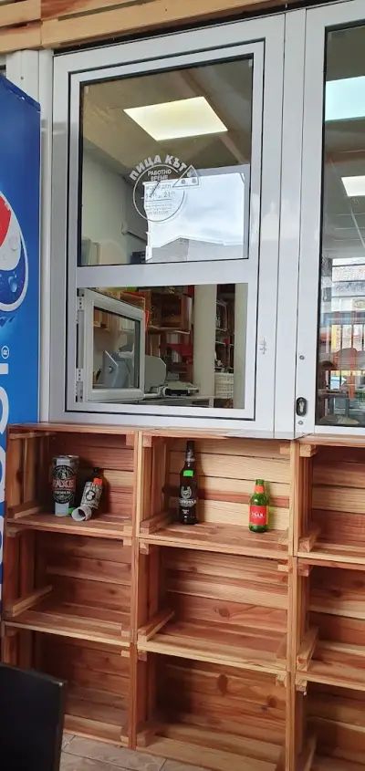 Пица кът