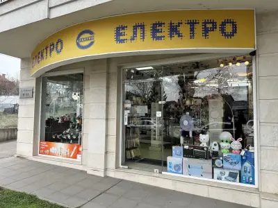 Осветителни тела и Елeктро материали
