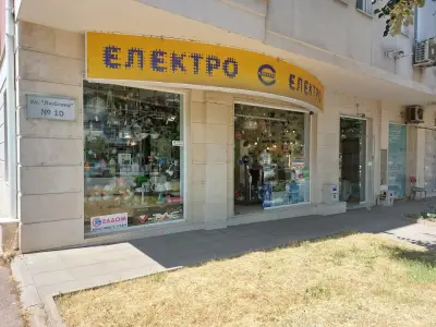 Осветителни тела и Елeктро материали