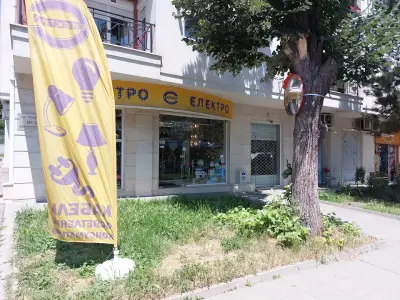 Осветителни тела и Елeктро материали