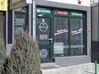 VIP HUNTING - GUN SHOP