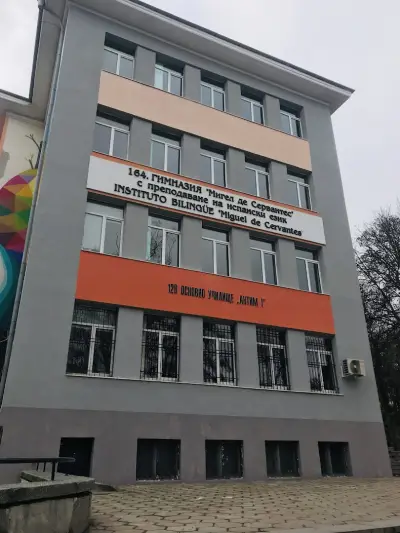 129 ОУ „Антим I“