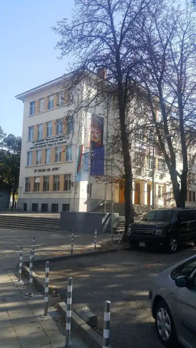 129 ОУ „Антим I“