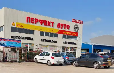 Перфект Ауто