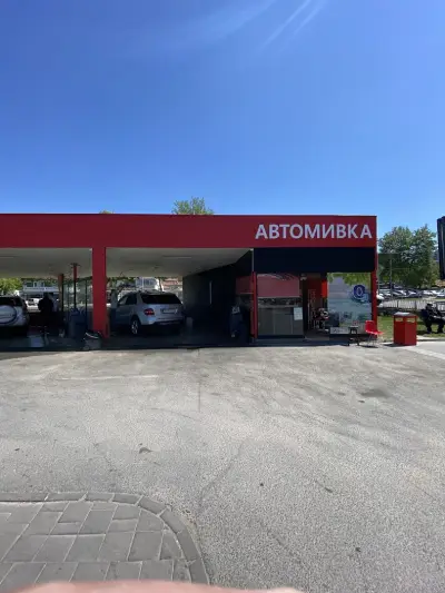 Автомивка "Fra-ber"