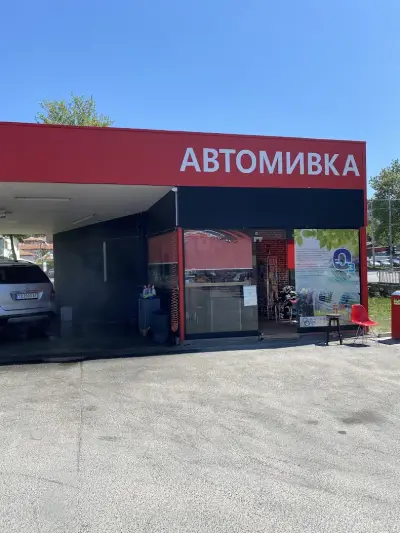 Автомивка "Fra-ber"
