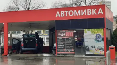 Автомивка "Fra-ber"