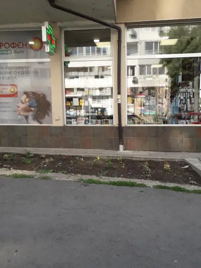 Аптека "Нота Бене" Меден Рудник