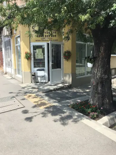 Траурна агенция Хадес