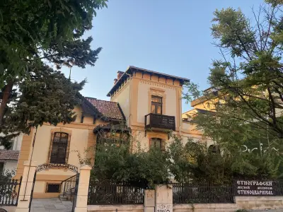Етнографски музей Бургас