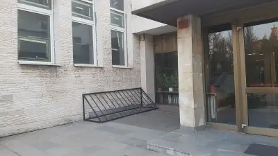 Физически факултет към СУ „Св. Климент Охридски“