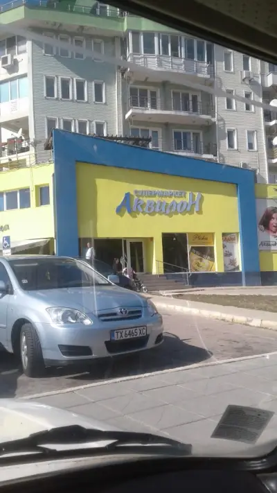АКВИЛОН