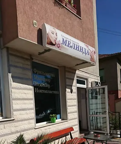 Мимоза