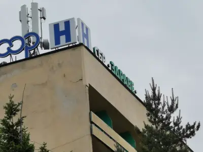 СБР- Здраве ЕАД