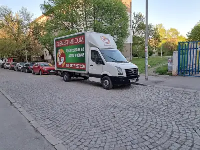 Хамали Premestime.com Хамалски услуги